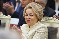 Валентина Матвиенко