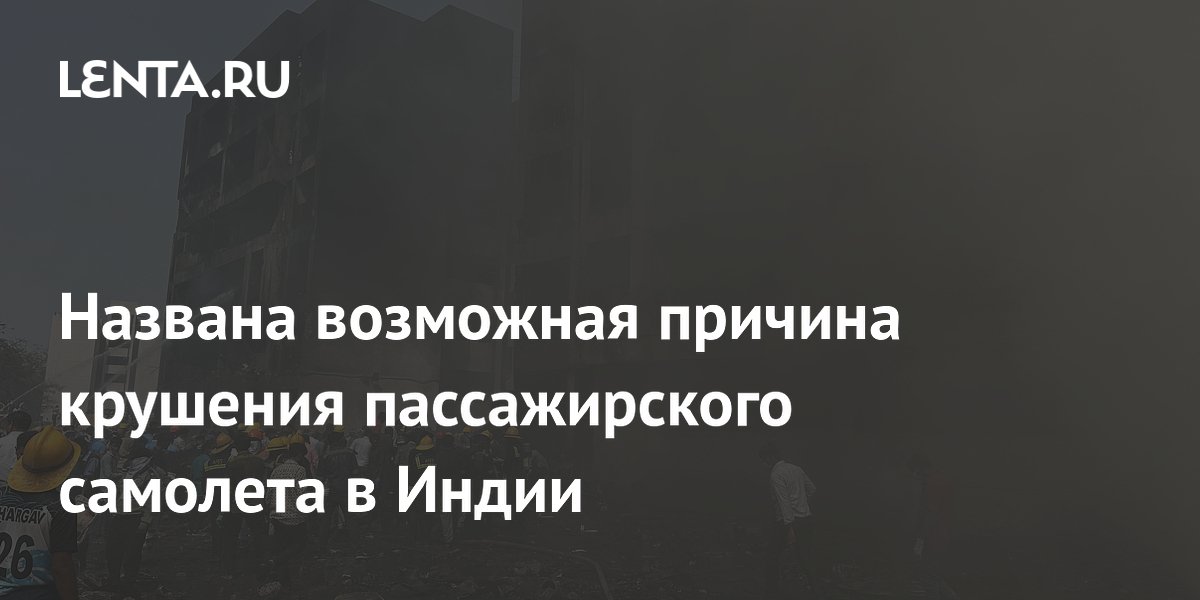 lenta.ru