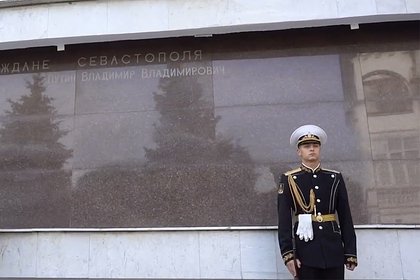 В Севастополе сделали подарок Путину ко Дню города