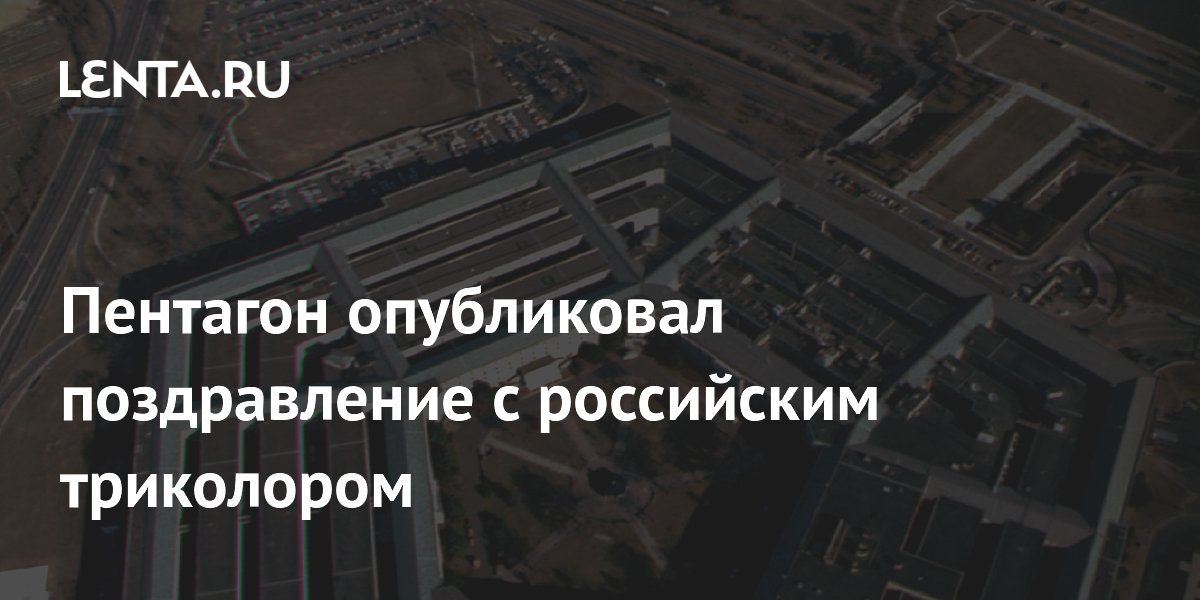 lenta.ru