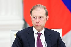 Денис Мантуров