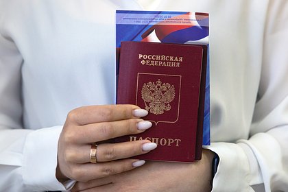 Стал известен размер штрафа за незаконное изъятие российского паспорта