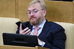 Виталий Милонов