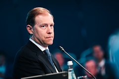 Денис Мантуров