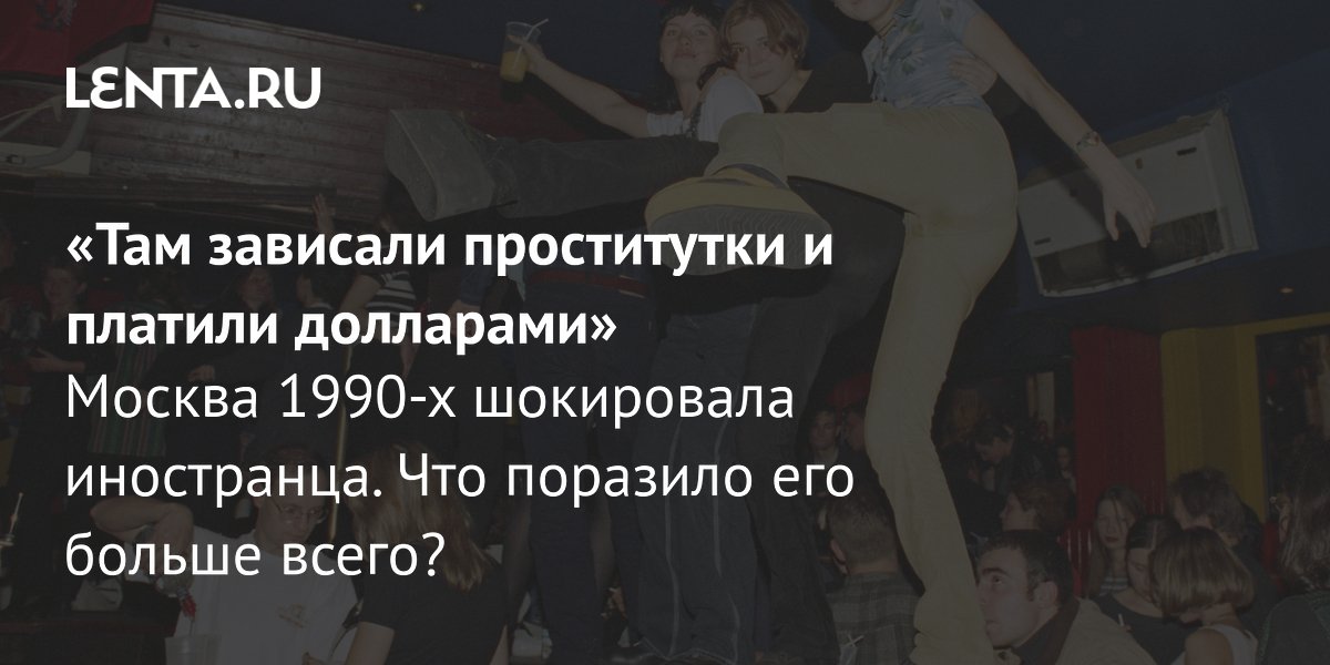 lenta.ru