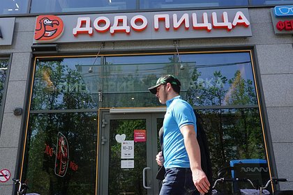 «Додо Пицца» перевела бизнес в Казахстан