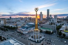 Екатеринбург 