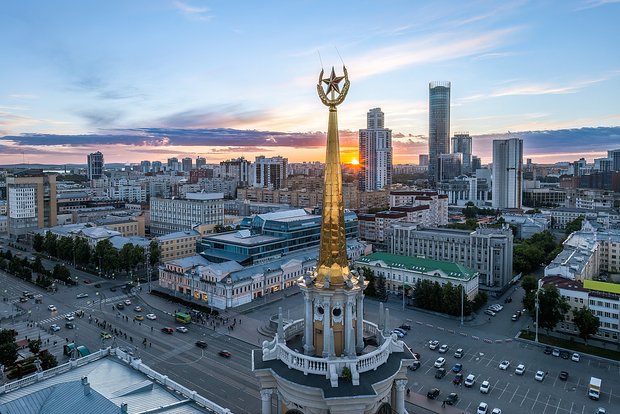 Екатеринбург 