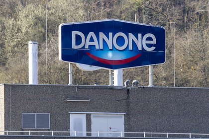 В России рассказали об условиях ухода Danоne из страны