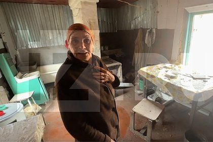 Пережившая обстрел ВСУ жительница Курской области рассказала подробности атаки