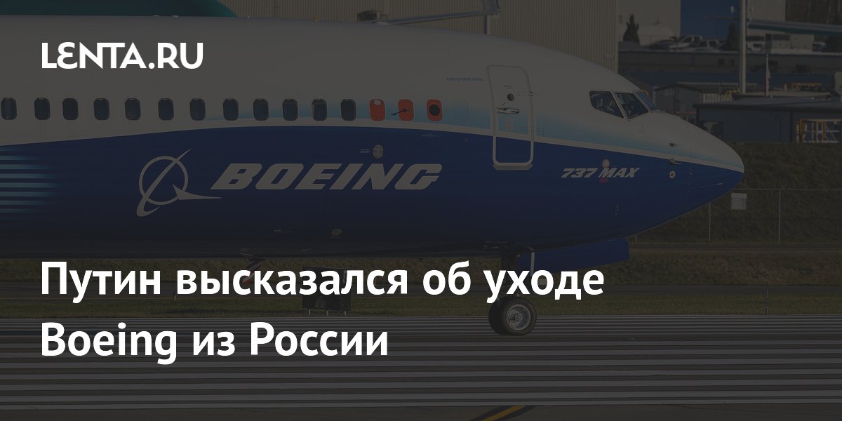 lenta.ru