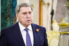 Юрий Ушаков