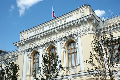 В России спрогнозировали ключевую ставку к концу года