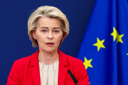 Страны ЕС раскритиковали главу ЕК за поддержку Израиля