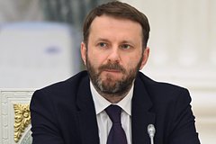 Максим Орешкин