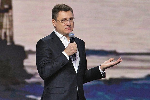 Александр Новак