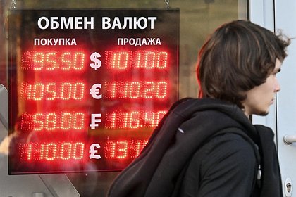 Российский министр объяснил курс рубля недостатком спроса в экономике