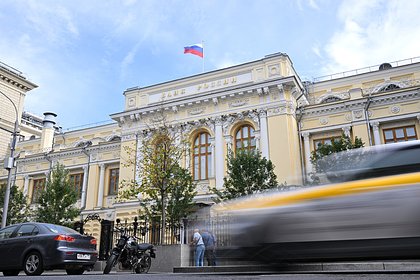 Инфляционные ожидания россиян перешли к снижению