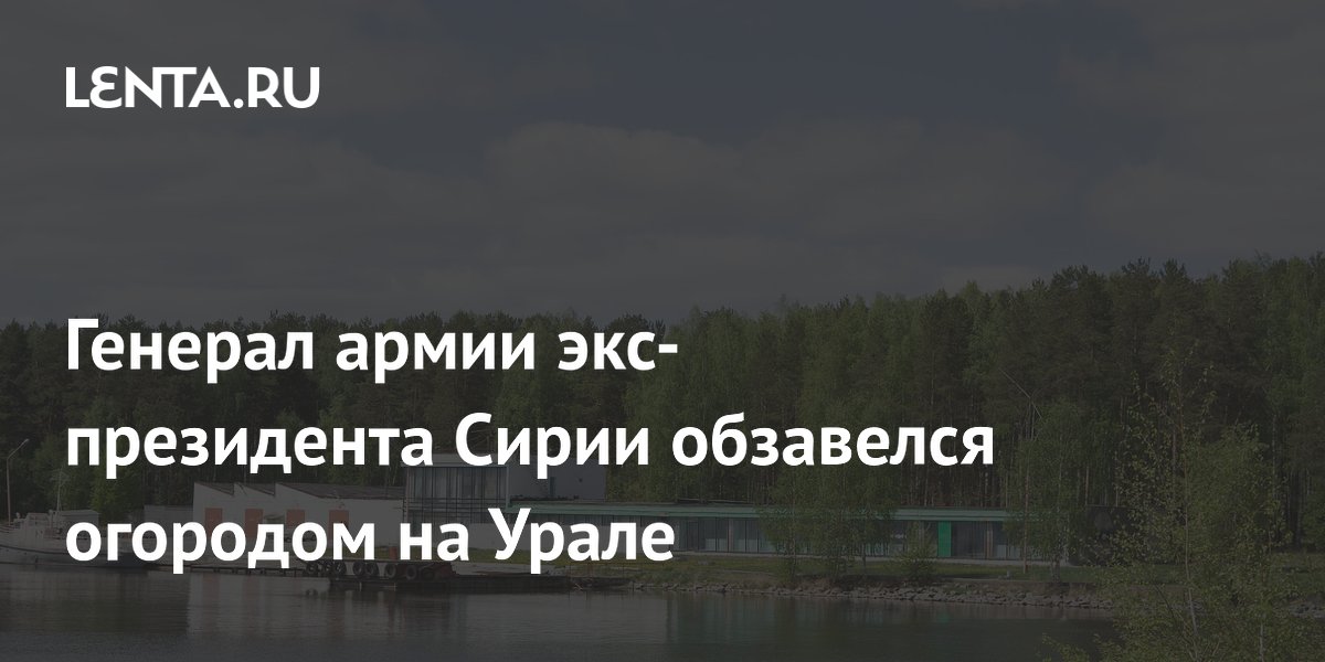 lenta.ru