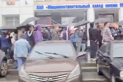 В российском городе рабочие два часа не могли попасть на завод по одной причине