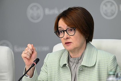 Набиуллина высказалась об упертости Банка России