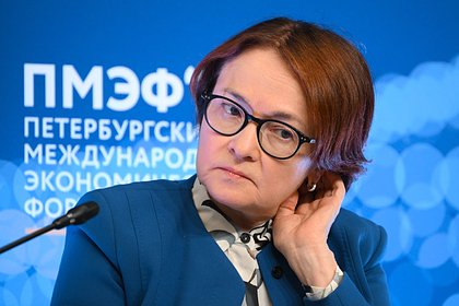Набиуллина призвала не ждать притока денег на потребительский рынок