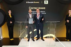 Генеральный директор Билайна Сергей Анохин и президент ОТП Банка Илья Чижевский