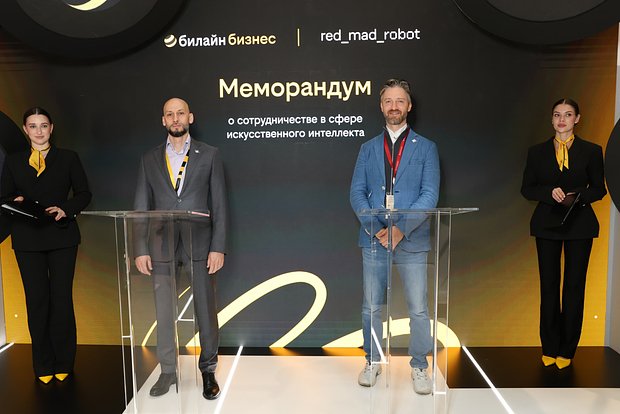 генеральный директор Билайна Сергей Анохин и основатель red_mad_robot Алексей Макин