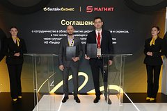 Сергей Анохин, генеральный директор Билайна и Евгений Случевский, генеральный директор