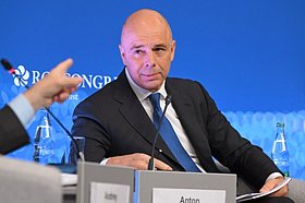 Антон Силуанов