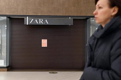 Владелец бренда Zara заявил о невозможности возвращения в Россию