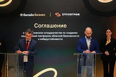 Сергей Анохин, генеральный директор Билайна и Айдар Гузаиров, генеральный директор Innostage