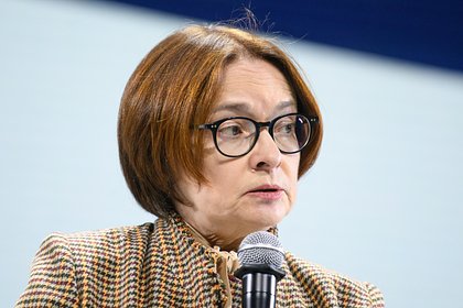 Набиуллина призвала кратно увеличить один вид штрафов