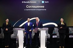 Сергей Анохин, генеральный директор Билайна и Павел Гонтарев, генеральный директор VK Tech