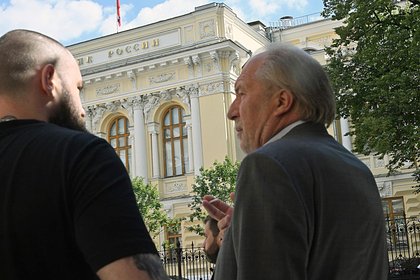 Экономист назвал россиянам способ накопить деньги к пенсии
