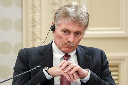 Песков объяснил несогласие России на безоговорочное перемирие с Украиной