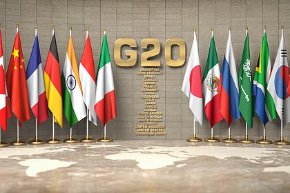 В МИД высказались об участии России в саммите G20 в ЮАР