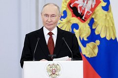 Владимир Путин