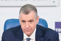 Леонид Слуцкий