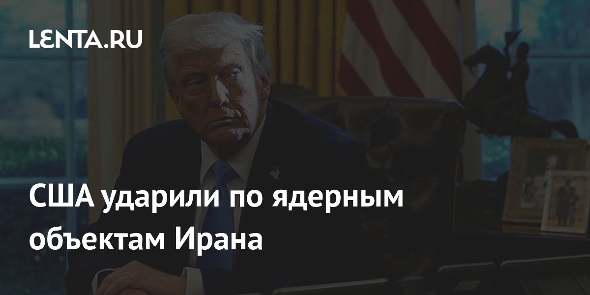 lenta.ru