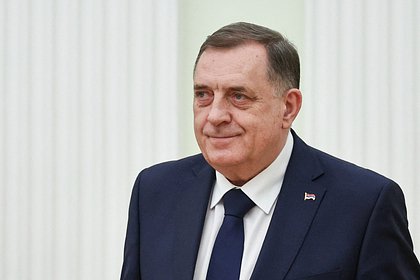 Додик рассказал об угрозах из-за контактов с Россией
