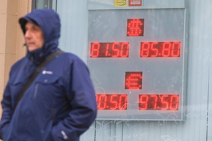 В России оценили риски запрета на продажу долларов