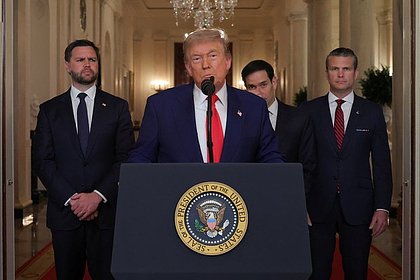 Вэнс сообщил о цели ударов США по Ирану
