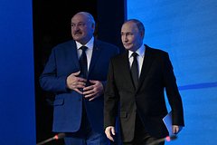 Александр Лукашенко и Владимир Путин