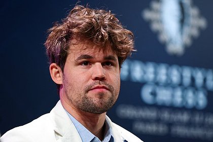Карлсен проиграл 15-летнему российскому шахматисту