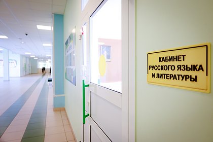Рособрнадзор анонсировал появление устной части в экзамене по русскому языку для мигрантов