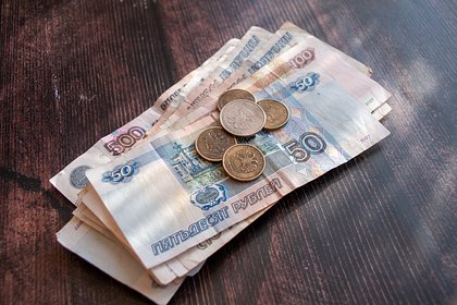 Россиянам предсказали снижение зарплат