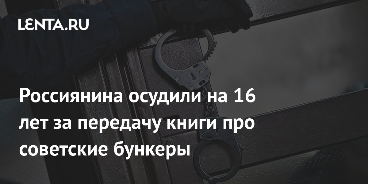 lenta.ru