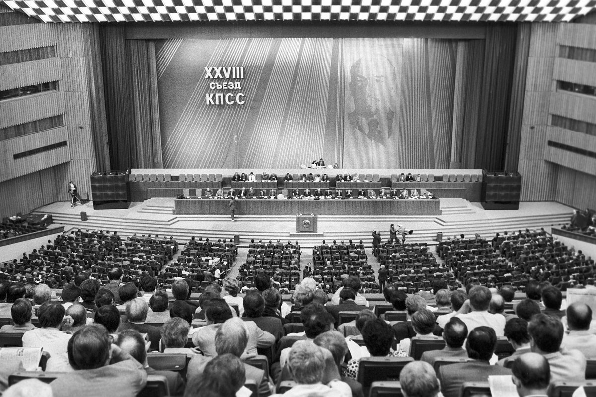 Открытие XXVIII съезда КПСС в Кремлевском дворце съездов