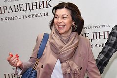 Наталья Укупник